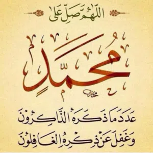 ابو تيم 