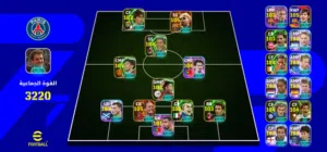 PES Accounts and Characters for Sale in Sana'a