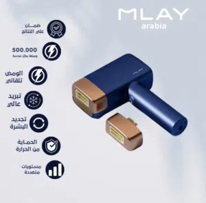 جهاز ليزر ملاي T14 لإزالة الشعر