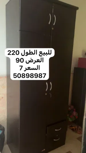 للبيع كبتين