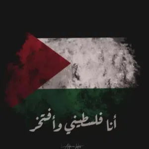 حمزه كنعان 