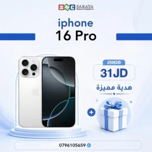 Apple iPhone 16 Pro 256 GB in Amman