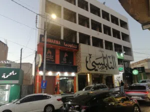 محل حلويات