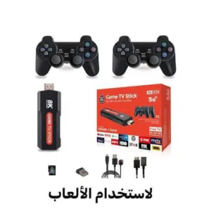 game box 8k 5G (+10000 games) +tv box