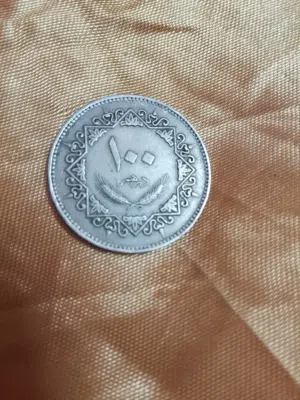 عملات معدنيه