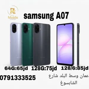 Samsung Others 64 GB in Amman