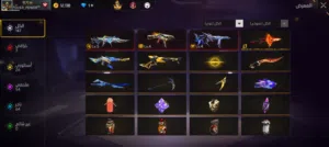 Free Fire Accounts and Characters for Sale in Irbid