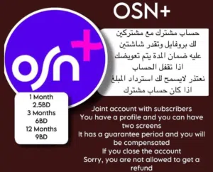 Osn account available