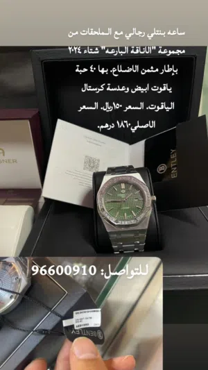Analog Quartz Others watches for sale in Al Batinah