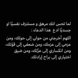 الفارسي 