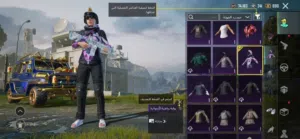 حساب ببجي تعريق وحساب من النوادر الفاضي يذكر لله وصلو عالنبي جاد في الشراء تفضل تفاصيله تلقوهن لوطا