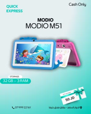 TAB MODIO M51 ( 32GB ) / RAM 3 NEW /// تاب موديو ام 51 ذاكرة 32 الرام 3 الجديد