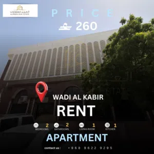 100 m2 2 Bedrooms Apartments for Rent in Muscat Wadi Al Kabir