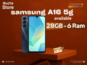 SAMSUNG A16 5G ( 128GB ) 6 RAM NEW / سامسونج اي 16 ذاكره 128 الرام 6 5 جي الجديد