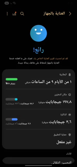 سامسونج A 15 256 جيجا 8 جيجا رام قابل للتفاوض  الزرقاء الهاشميه