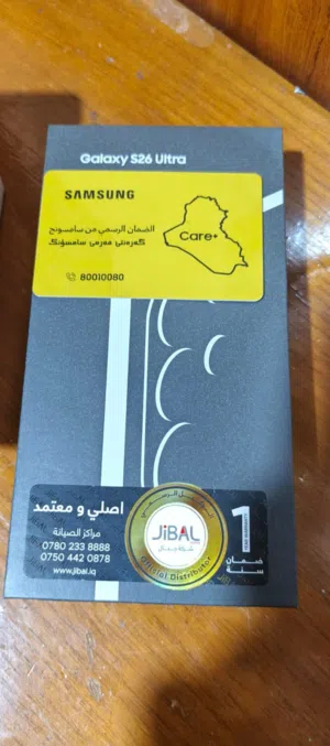 سامسونج s26 الترا أقره الوصف