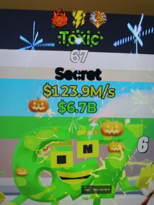 حيوان نادر في ماب السرقة