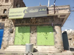2دكاكين تجاري مع البدروم وحمام للايجار الموقع البلقة قريب شارع جمال