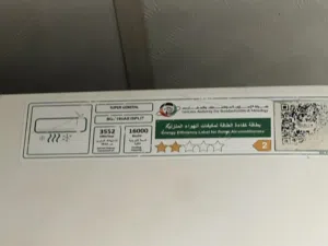 مكيفات عدد ثلاثه