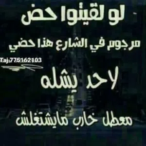 علي 