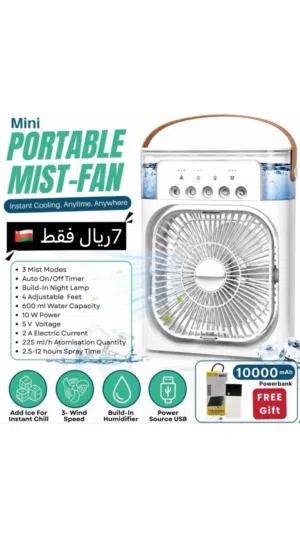 Other 0 - 1 Ton AC in Muscat