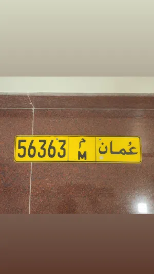رقم خماسي للبيع 56363 م