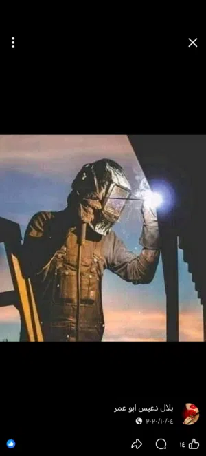 حداد متنقل اربد