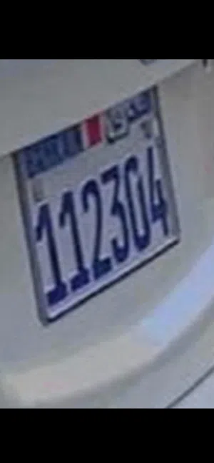 ا،قام عربيات