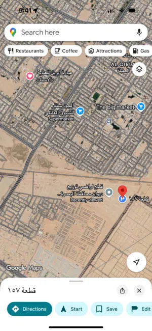 Residential Land for Sale in Basra Basra Sports City