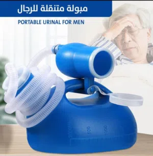 مبولة متنقلة للرجال - الراحة والسهولة أينما كنت تصميم مريح: مبولة مدمجة وعملية للرجال