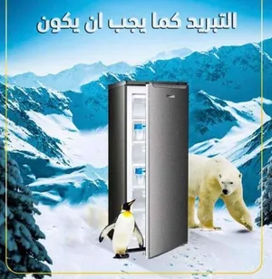 فريزر جنرال 6 ادراج 151 لتر  توفير كهرباء A+ تبريد قوي جدا كفالة لمدة عام بأقل سعر بالمملكة