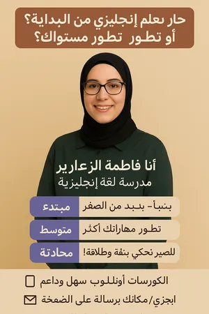‏دورات تدريبية ‏.‏ لغات‏1