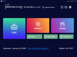 اشتراك IPTV بدون تقطيع الأفضل والأروع على الإطلاق تابع واستمتع ومن معنا قلبنا وقالبا