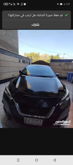 نسيان فيرسا 2020 للبيع
