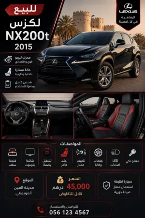 Lexus NX200 T for sale