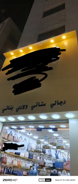 محل تجاري للبيع بخلو ايجار شهري ممتاز وموقع مميز جدا وحيوي