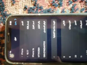 إكس اس ربي يبارك