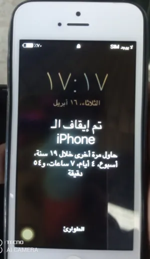 برمجة وسوفت وير جميع الجوالات