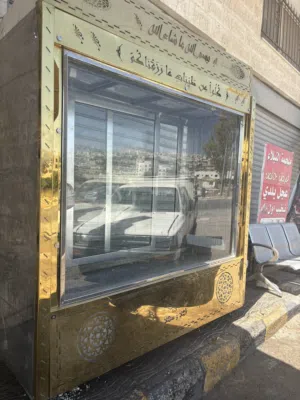 ثلاجة تبريد