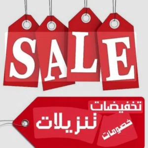 عطور Vip الفخامه تدورون جوده وسعر وفخامه وصلتوا عطور تستر تسليم فوري وعطور ماستر درجه اولى رقم 1