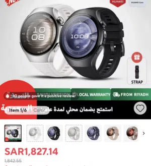 It’s a brand new watch not open box