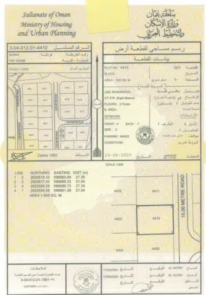 مخطط النماء السكني بولاية بركا (حي عاصم)