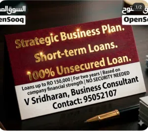 I can hep in short term business loans upto 200000 RO for 2-3 years
