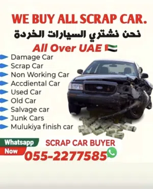 We Buy All Types Of Scrap junk used car