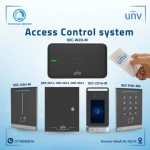 نظام التحكم بالمداخل