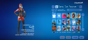 عن فورت نايت