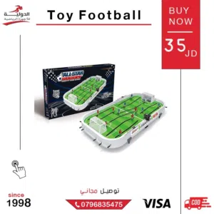 لعبة Toy Football بيبي فوت صغيرة الحجم ممتعة وآمنة للأطفال من عمر 4 سنوات - الدولية للأجهزة الرياضية