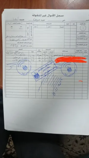 ارض في مدينة القمر اريحا