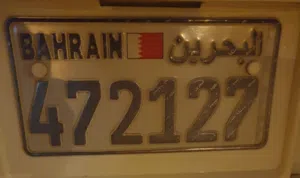 رقم 472127