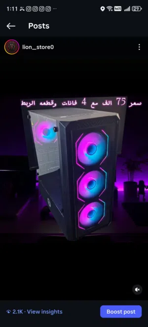 كيس فارغ مع 4 فانات حديث